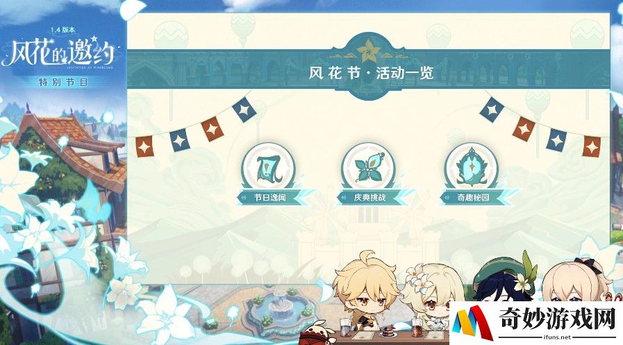 篮球经营类手游