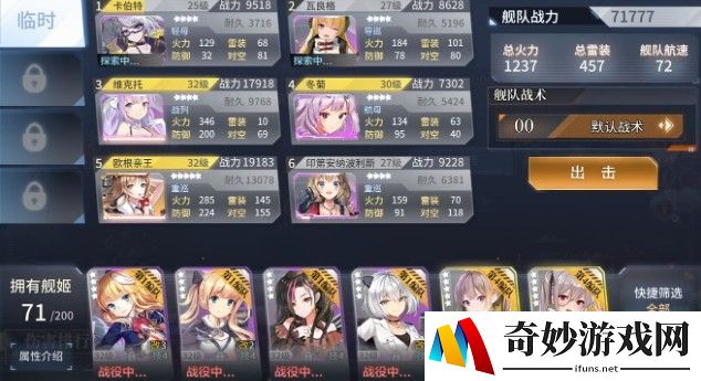 深渊地平线军团boss怎么打