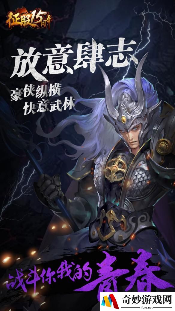 游侠网