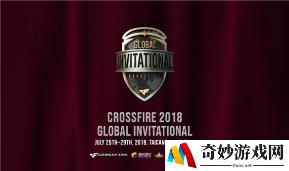 五国争霸！《穿越火线》第三届国际邀请赛揭开面纱