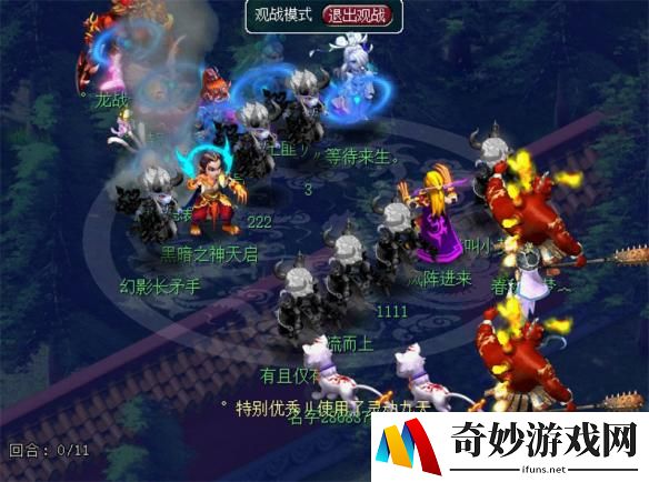 游侠网