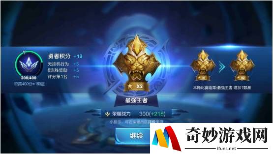 新诛仙手游职业