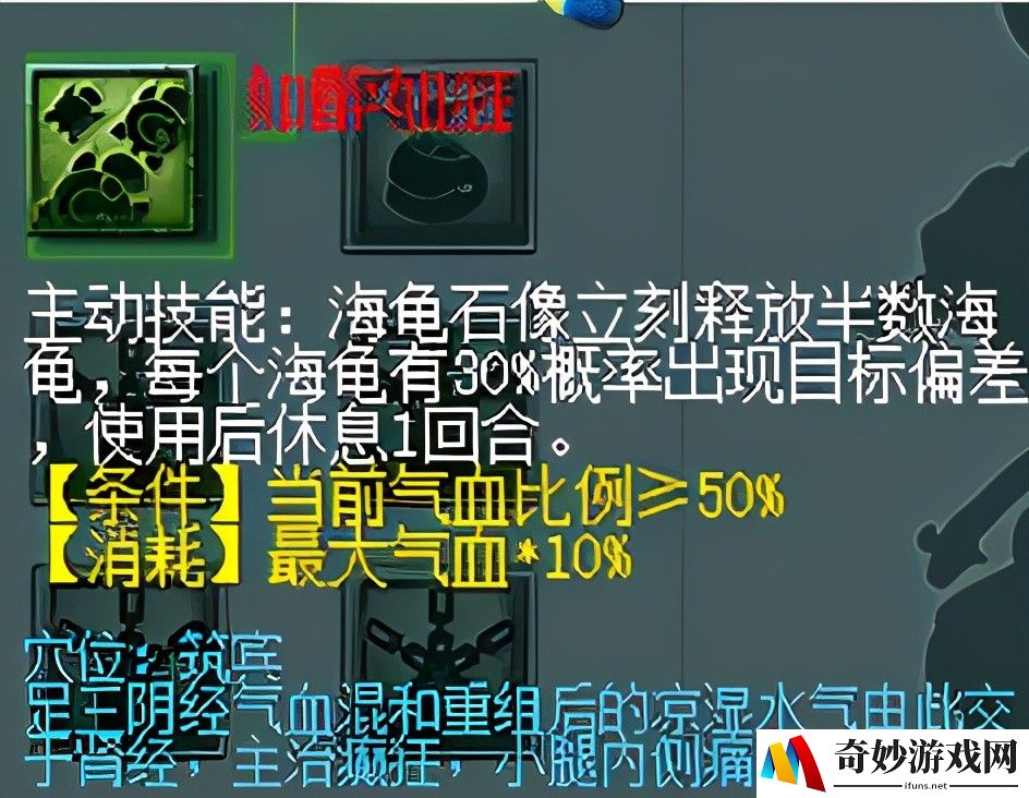 手游英雄杀火男排行