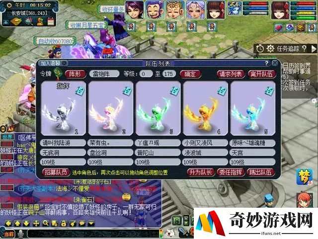 手游盛世霸业游戏礼包