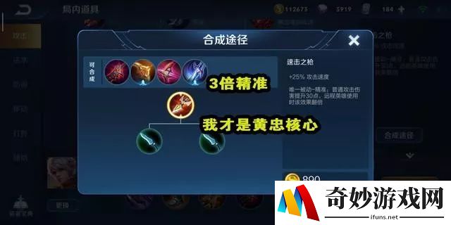 不用充钱的手游排行