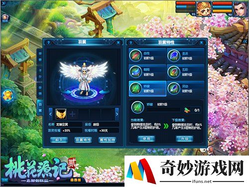 游侠网