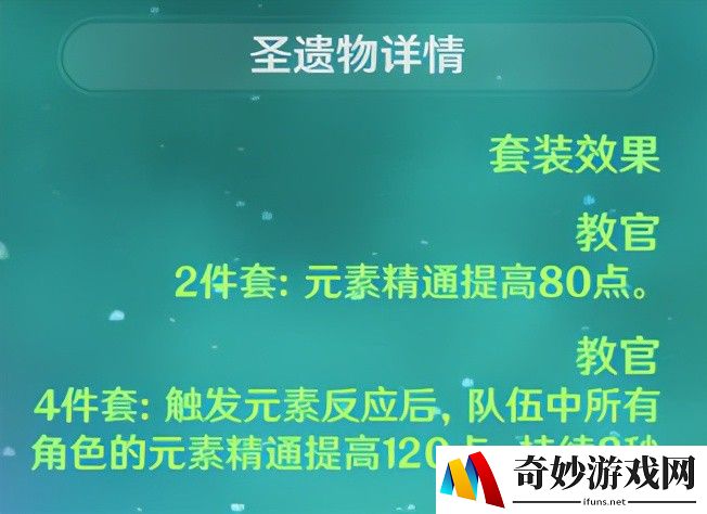 手游寻仙侍宠技能点