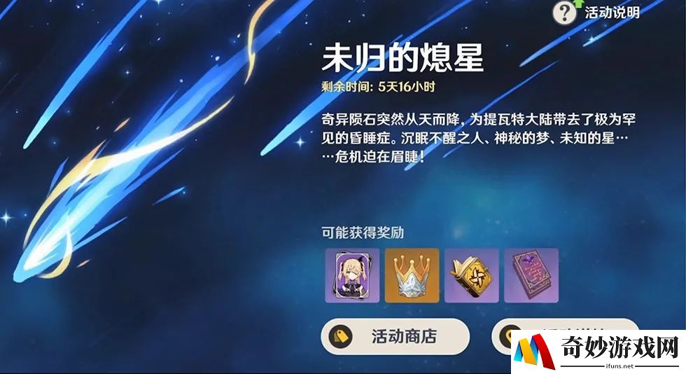 单人生存类手游