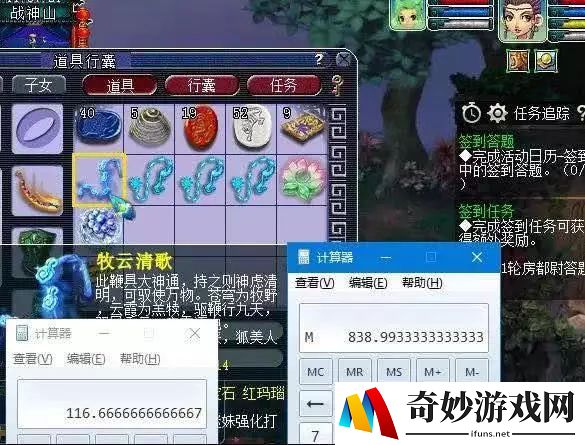 倩女幽魂手游刀客技能加点
