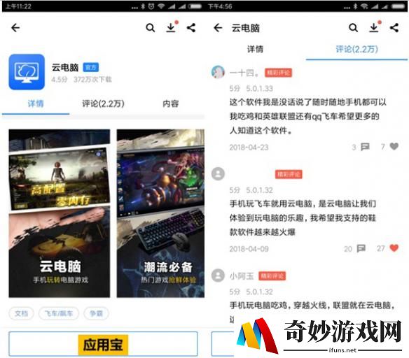游侠网