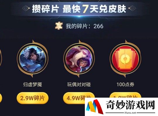 手游倩女幽魂魅者技能加点攻略