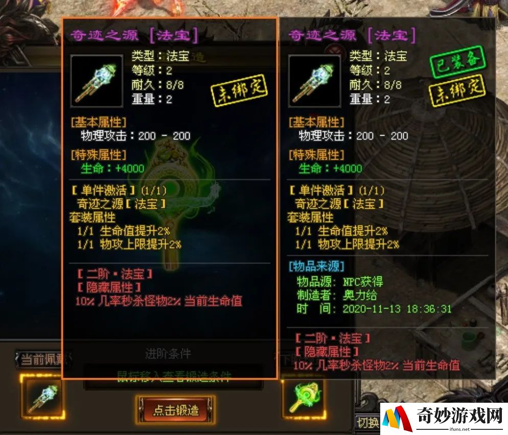 侏罗纪世界手游剑齿虎
