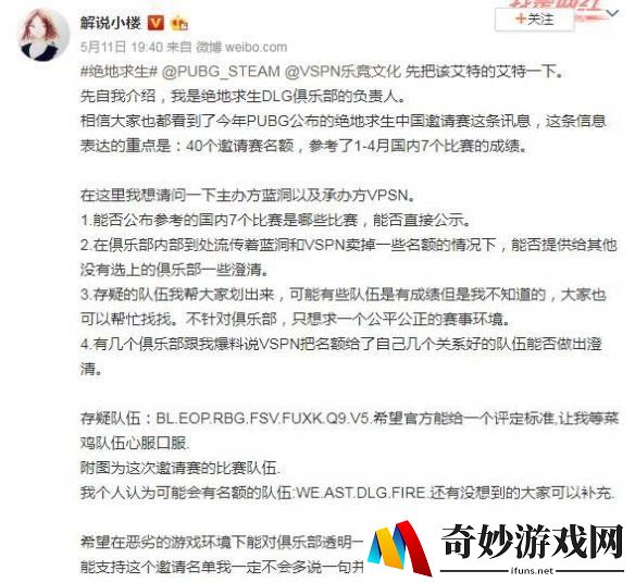 游侠网