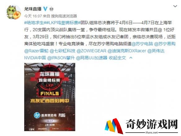 游侠网