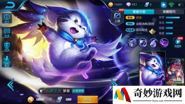 剑侠情缘手游武当外观