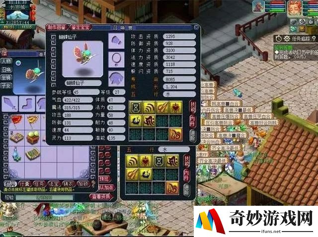 寻仙手游刷经验漏洞：乐趣与风险并行