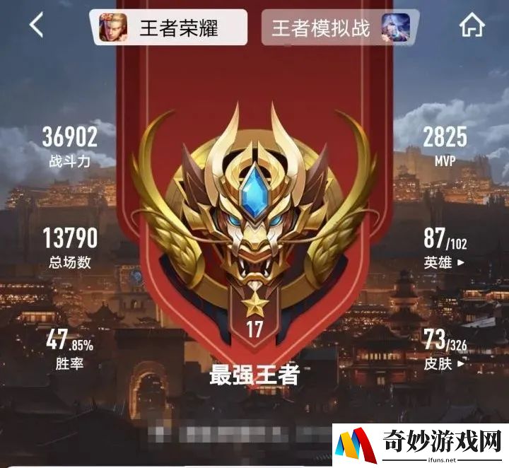 手游寻仙蹲蛋时间