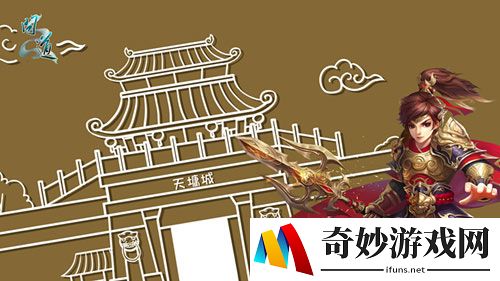 游侠网