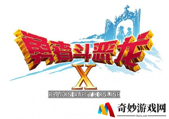 SQUARE ENIX CAFE上海店6月1日开启《勇者斗恶龙X》主题