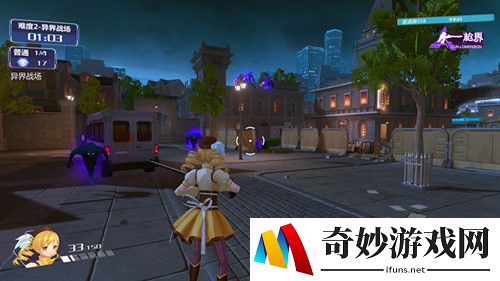 游侠网