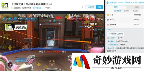 游侠网
