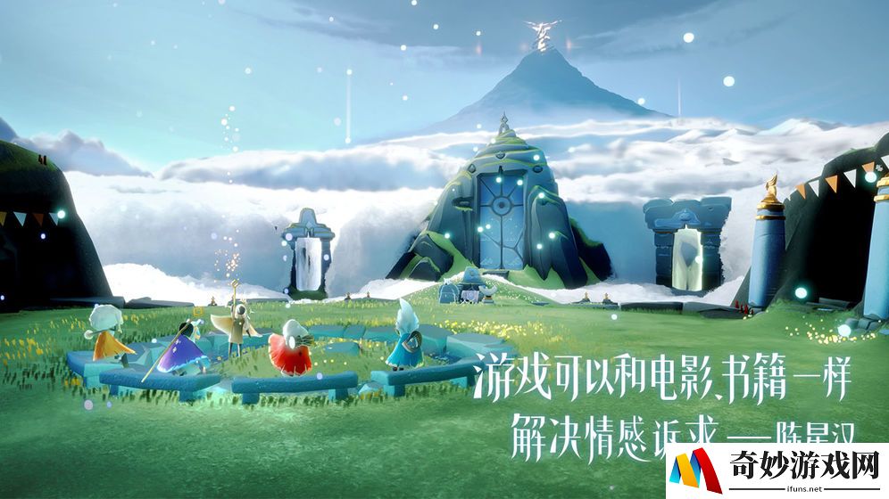 光遇伊甸怎么过