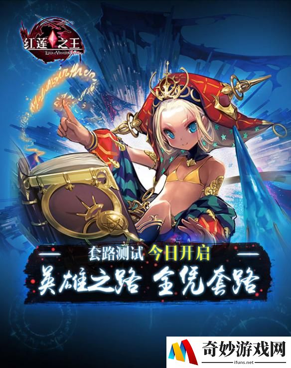 游侠网