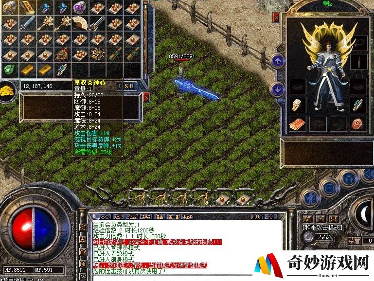 葫芦娃手游10连抽法宝