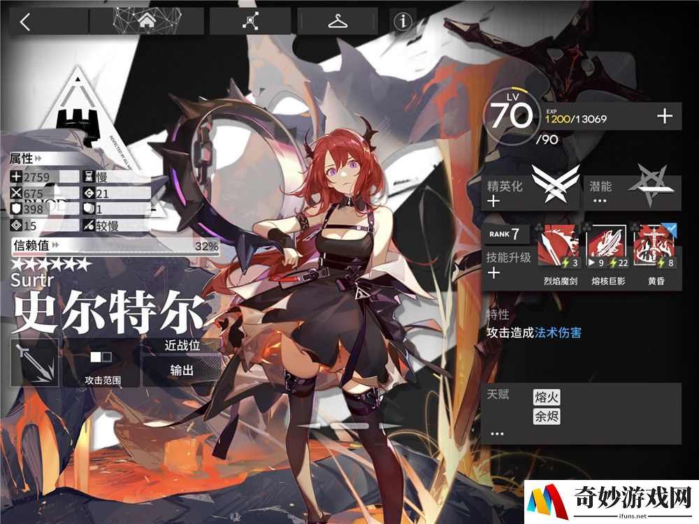 鬼剑觉醒手游攻略