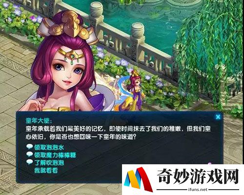 游侠网