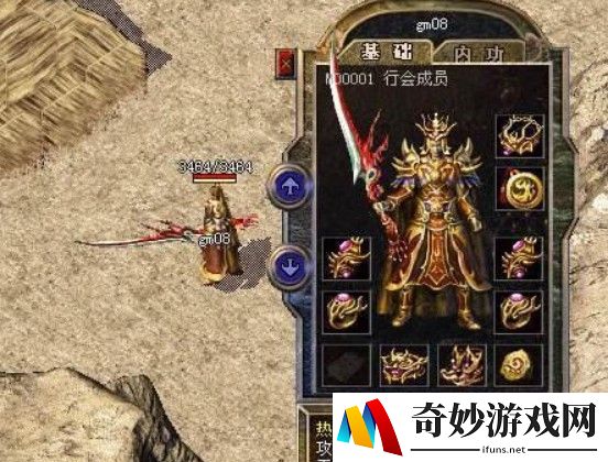 龙之谷手游圣骑士攻略