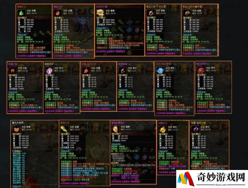 火影忍者手游强者降临：终极挑战开启新篇章