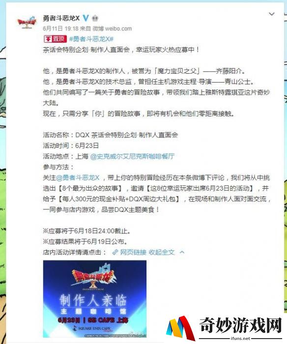 游侠网