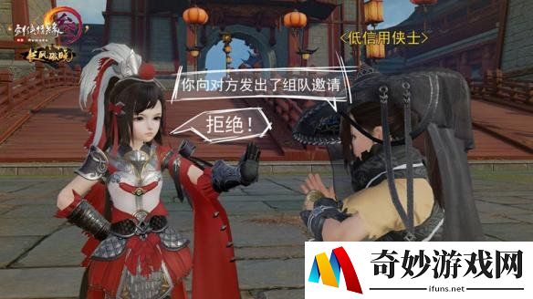 游侠网