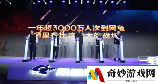 游侠网