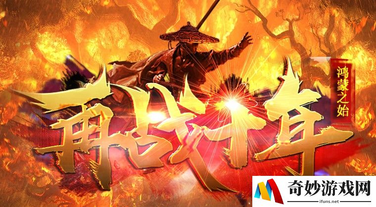 轩辕剑3手游最佳阵容