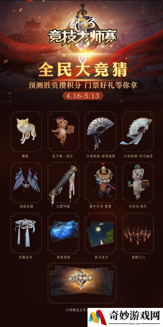 最新图片