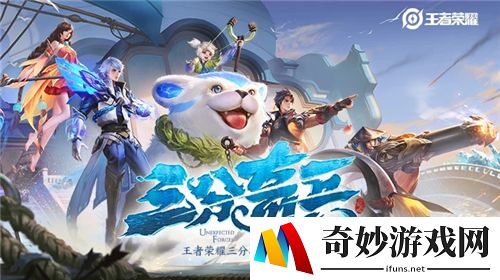王者荣耀阿古朵下一个上线的新英雄是谁