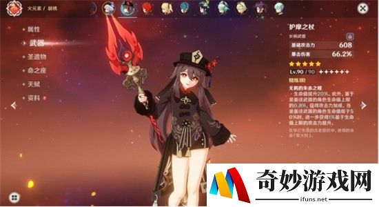 倩女幽魂手游被夺魂