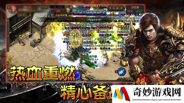 问道手游断桥残雪