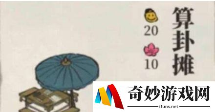 江南百景图丹丸怎么获得 丹丸有什么作用