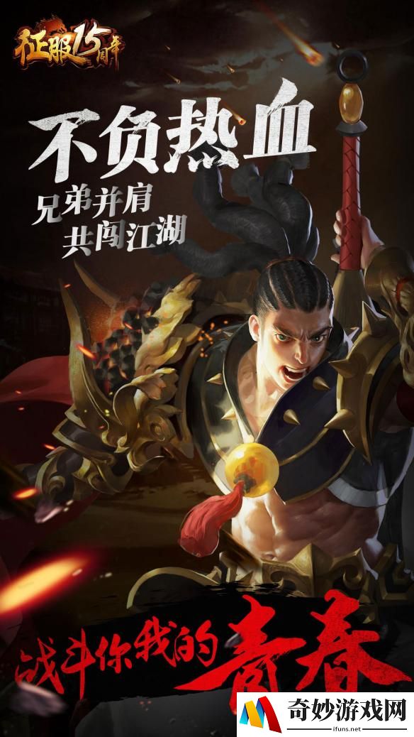 游侠网