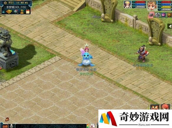 游侠网