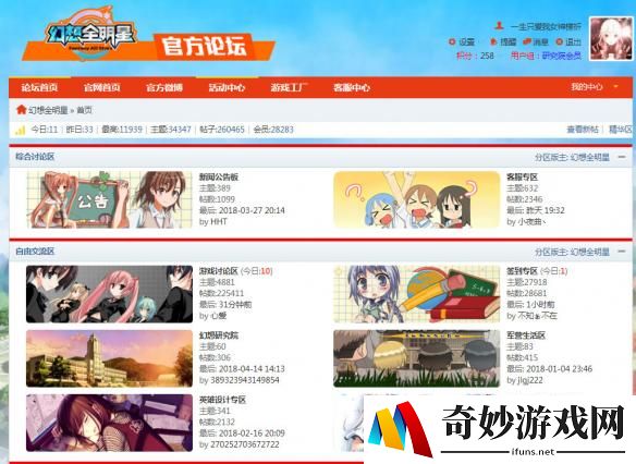游侠网
