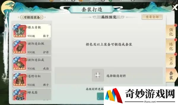 可以自己盖房子的手游