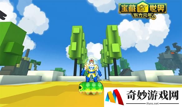 这也能行？《宝藏世界》五月新品毛毛虫坐骑免费送