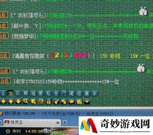 传奇世界手游爆率表解析