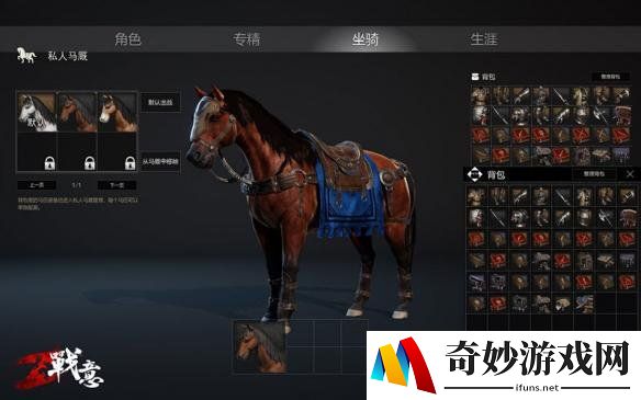 游侠网