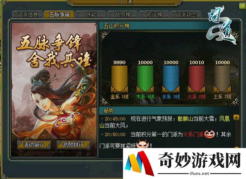 游侠网