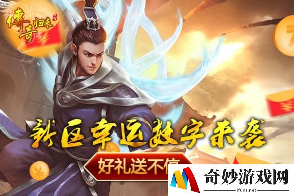 游侠网